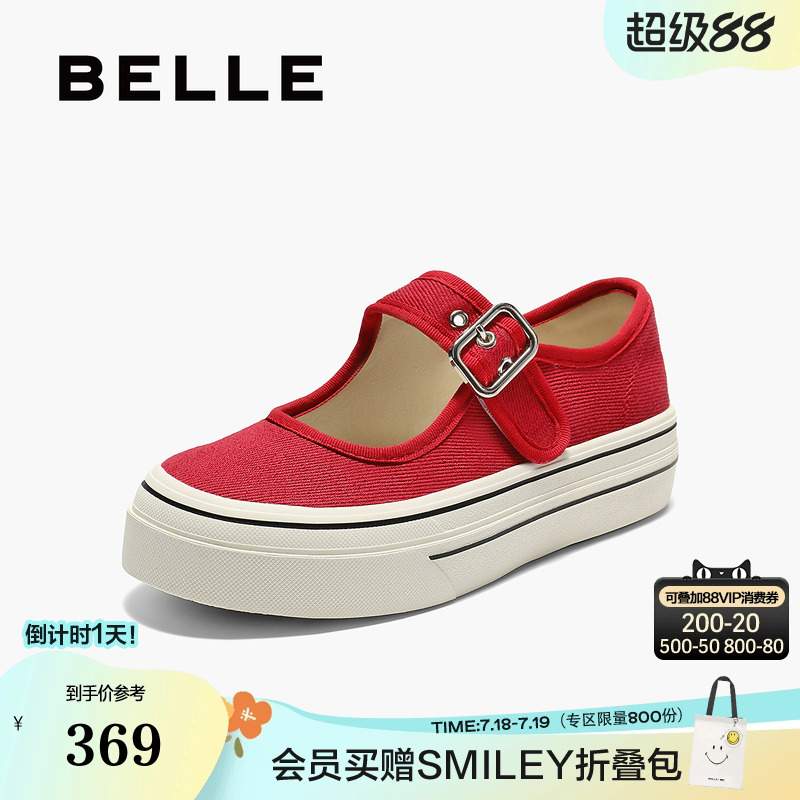 百丽厚底复古休闲运动玛丽珍鞋女25秋季新款浅口单鞋子B2836CQ5