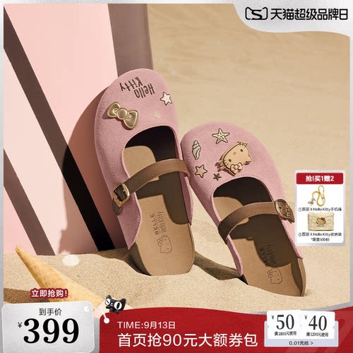徐梦洁同款百丽HelloKitty合作款盛夏吐司鞋外穿厚底半包头拖鞋