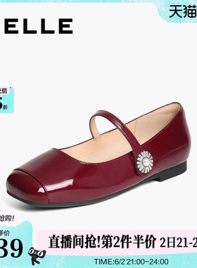 百丽女鞋子红色玛丽珍鞋女新款法式真皮平底婚鞋浅口单鞋D7P1DAQ5