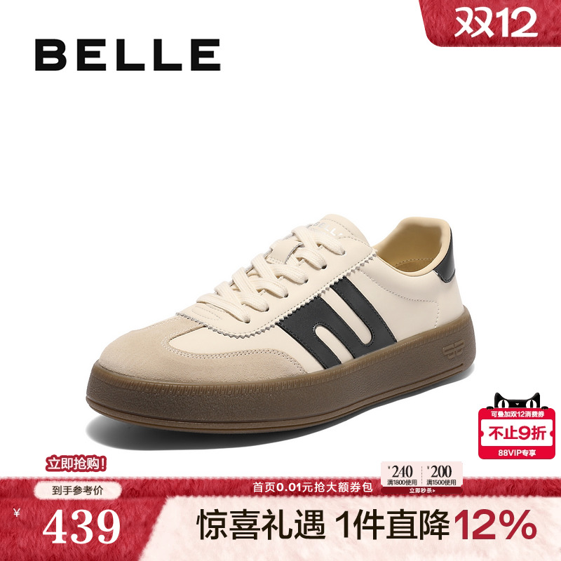 时尚撞色厚底潮搭休闲板鞋