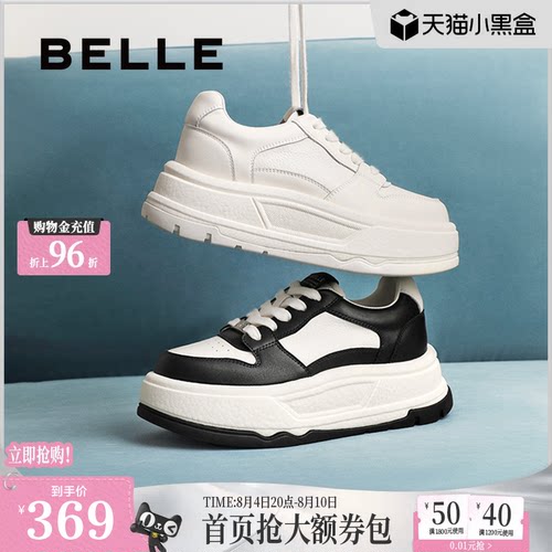 百丽厚底黑白熊猫板鞋子加绒运动休闲增高小白鞋面包鞋B2457AM5