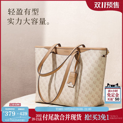 百丽大容量老花托特包