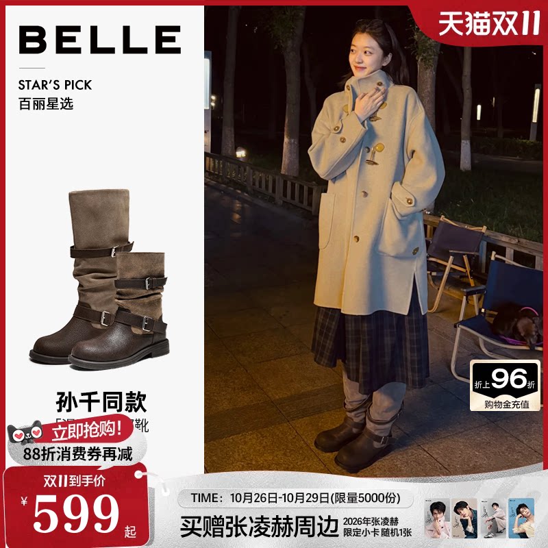 孙千同款百丽漫野加绒保暖堆堆西部短靴新款美拉德高长骑士靴G4Y1