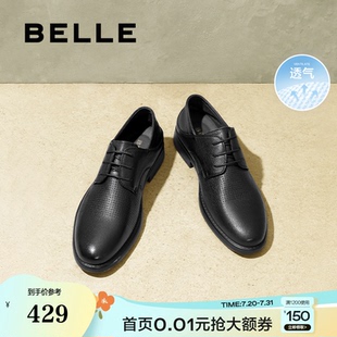 鞋 8GW01BM4 新郎夏季 百麗男鞋 商場打孔透氣正裝 皮鞋 商務(wù)鞋 男士