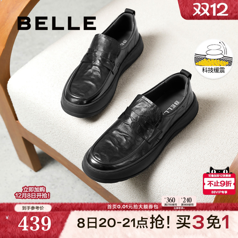 一脚蹬舒适厚底商务休闲皮鞋