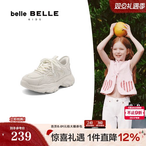 百丽童鞋厚底舒适老爹鞋女2024新款商场同款运动休闲鞋子K8606C84