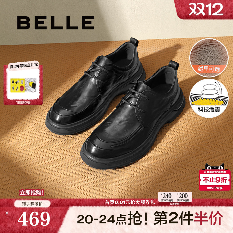 舒适厚底褶皱商务休闲皮鞋