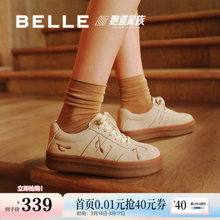 百丽厚底跑道音符德训鞋秋冬新款阿甘鞋女休闲板鞋E7T1DCM5