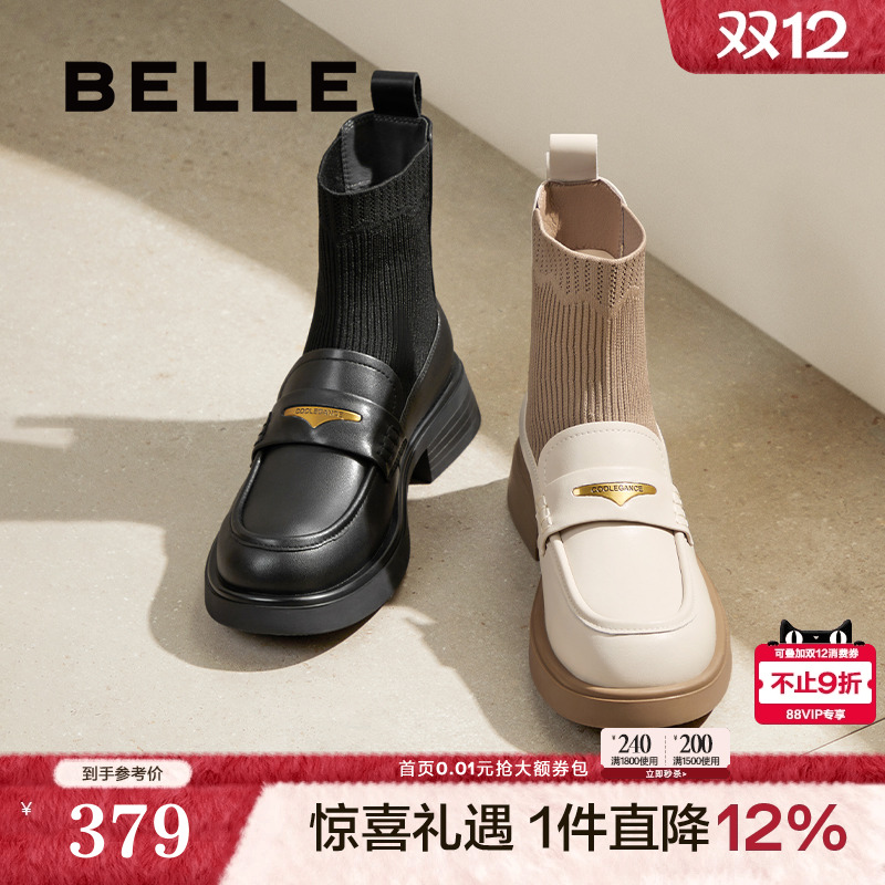 百丽女鞋子乐福鞋短靴袜靴子新款冬真皮黑色小皮鞋B8T1DDD4