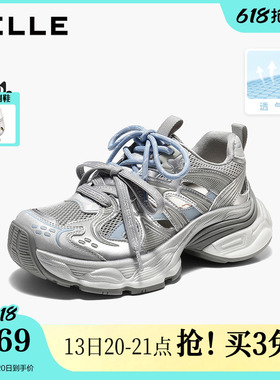 百丽撞色镂空透气老爹鞋女2026夏新厚底增高双鞋带休闲鞋B3205B预