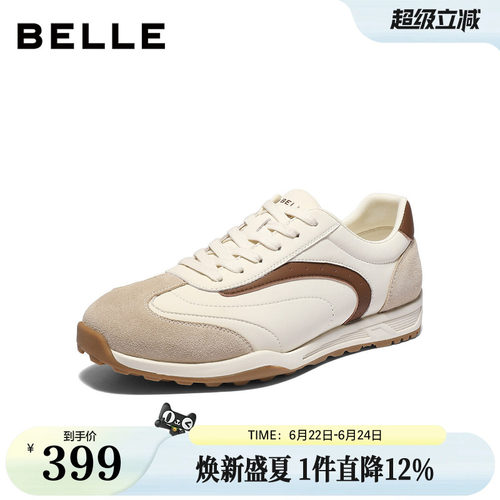 潮搭撞色户外休闲慢跑运动鞋