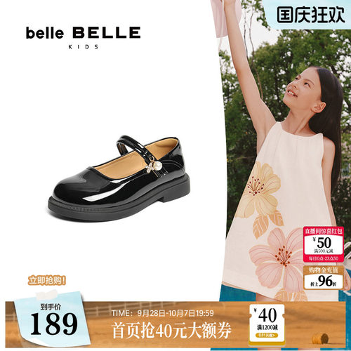 百丽童鞋法式玛丽珍鞋公主小皮鞋25新款魔术贴儿童高跟鞋B0066C85