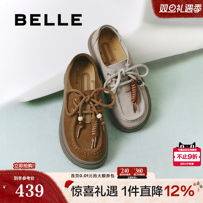 百丽复古串珠厚底勃肯鞋女款秋季新款休闲牛津乐福单鞋子E1R1DCM5