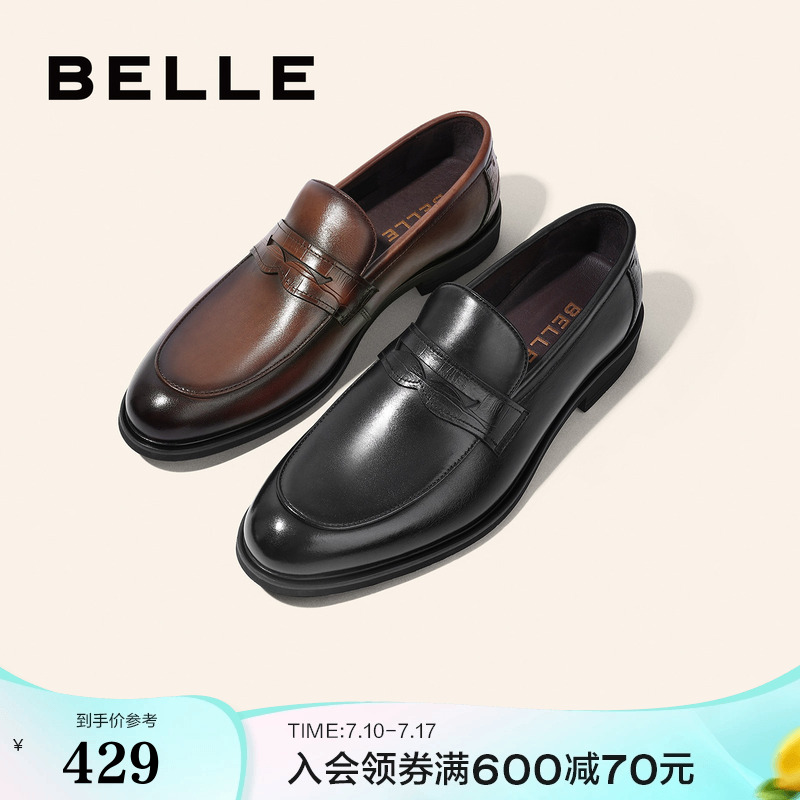 百丽男鞋夏季透气男士皮鞋新郎婚鞋一脚蹬商务正装休闲鞋A0632AM2