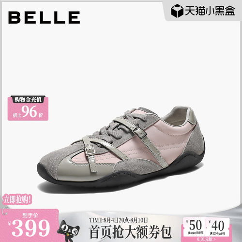 百丽薄底芭蕾银色德训鞋女鞋2026新款舒适通勤运动休闲鞋B3412CM6