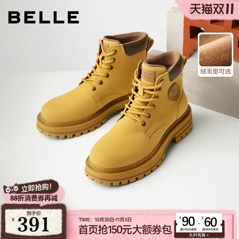 百丽男鞋厚底增高加绒保暖马丁靴休闲工装靴户外大黄靴7TW01DD2