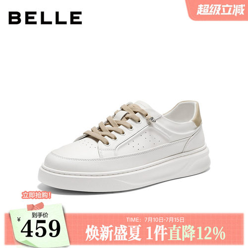 时尚百搭打孔透气休闲小白鞋