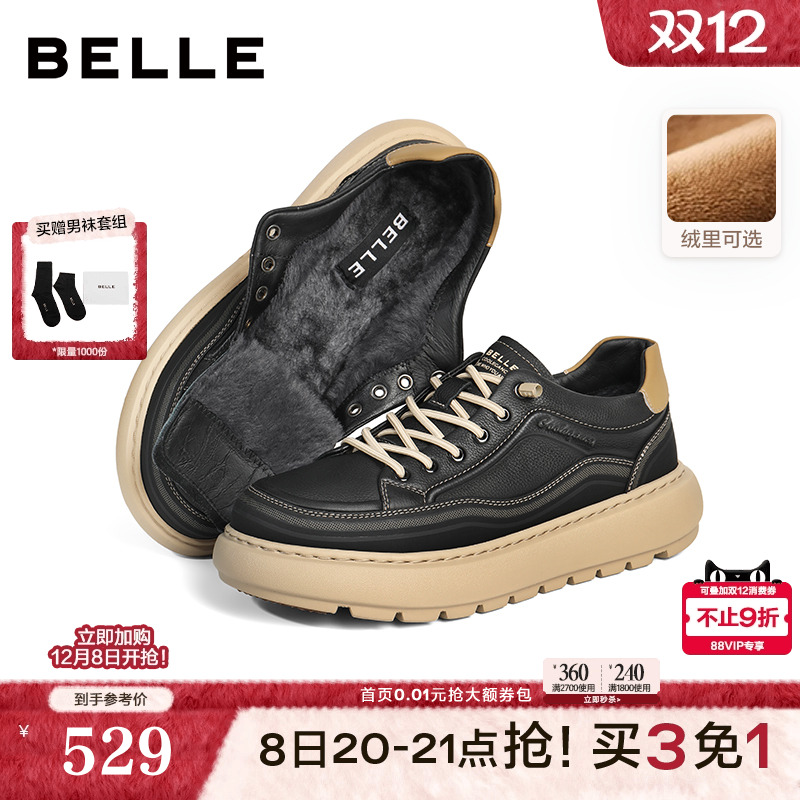 厚底增高户外休闲免系带工装板鞋