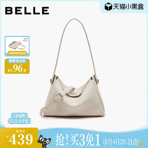 【真皮】百丽包包女士26夏新款礼物白色手提单肩斜挎腋下包F3086C