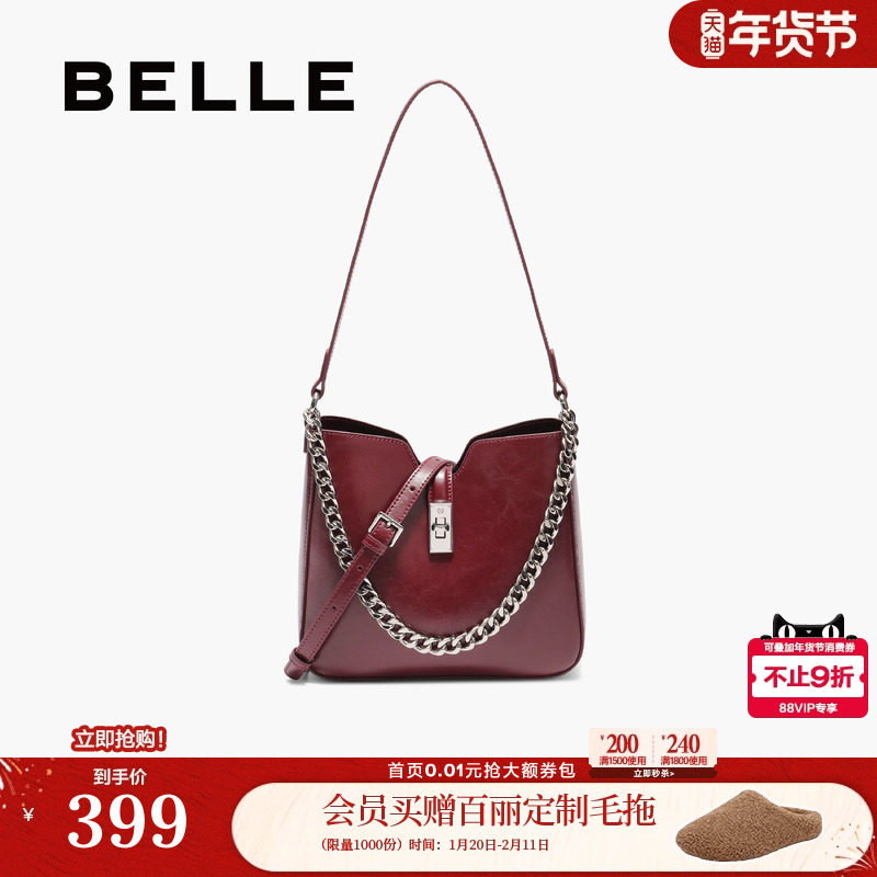 百丽包包女25新款腋下包单肩包斜挎水桶红色新娘托特婚包BL837CX5