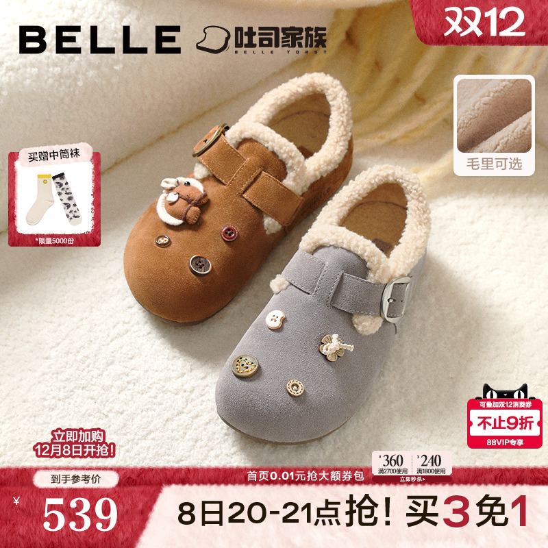 百丽全麦吐司毛毛鞋全包勃肯鞋商场新款红色加绒棉鞋雪地靴E9G1预