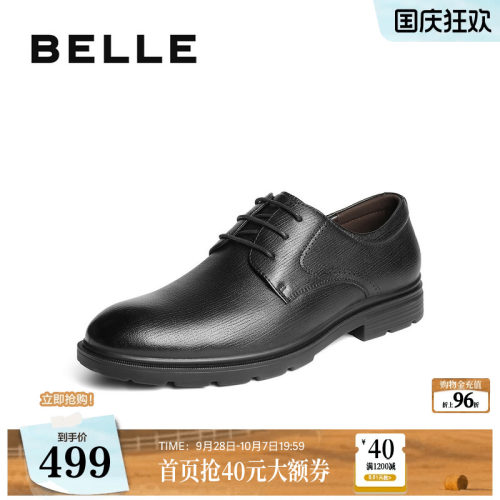 职场通勤绅士商务正装皮鞋