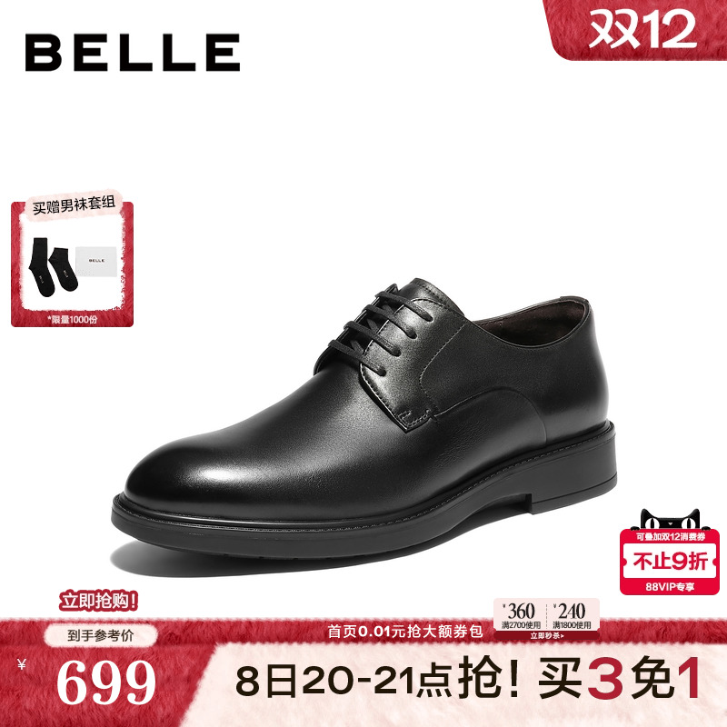 质感牛皮通勤商务正装皮鞋