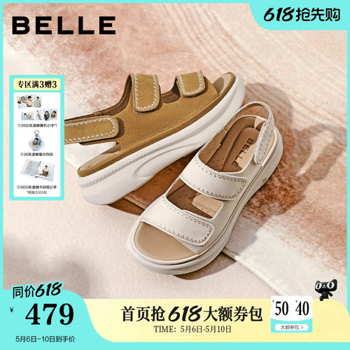 【母亲节礼物】百丽厚底增高勃肯运动凉鞋女26夏透气凉鞋子F5T2D