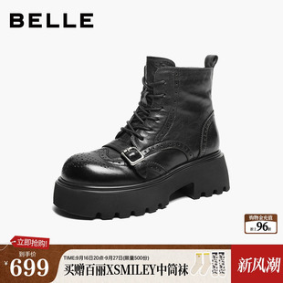 百丽英伦风布洛克马丁靴女2026冬新商场款真牛皮高跟短靴G5B1DD