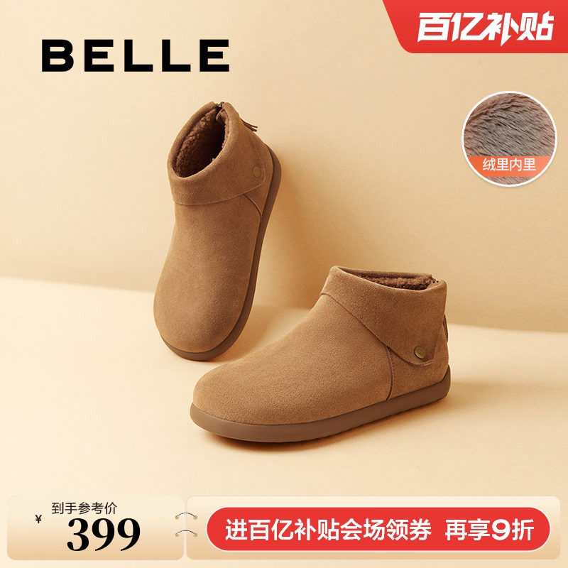 明星同款百丽小领巾加绒毛毛高帮勃肯鞋女冬季棉鞋雪地短靴子D3G1,女鞋,时装靴,淘宝优惠券,粉丝福利购,淘宝优惠卷