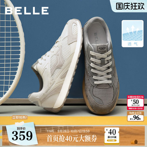 网面拼接休闲户外运动跑步鞋