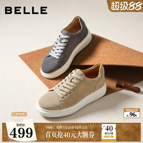 时尚潮搭厚底增高休闲简约板鞋
