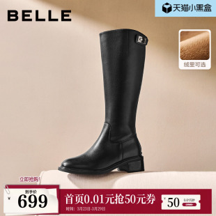 百丽弹力显瘦骑士靴子女冬季 加绒厚底长筒靴子E6B1DDG5 新款