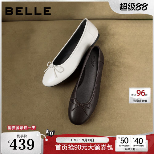 百丽蝴蝶结羊皮芭蕾单鞋女2026秋季新款软底浅口单鞋子G2Y1DCQ6