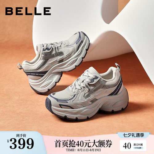 百丽厚底银灰色老爹鞋女鞋子新款增高运动休闲鞋E4Q1DCM5