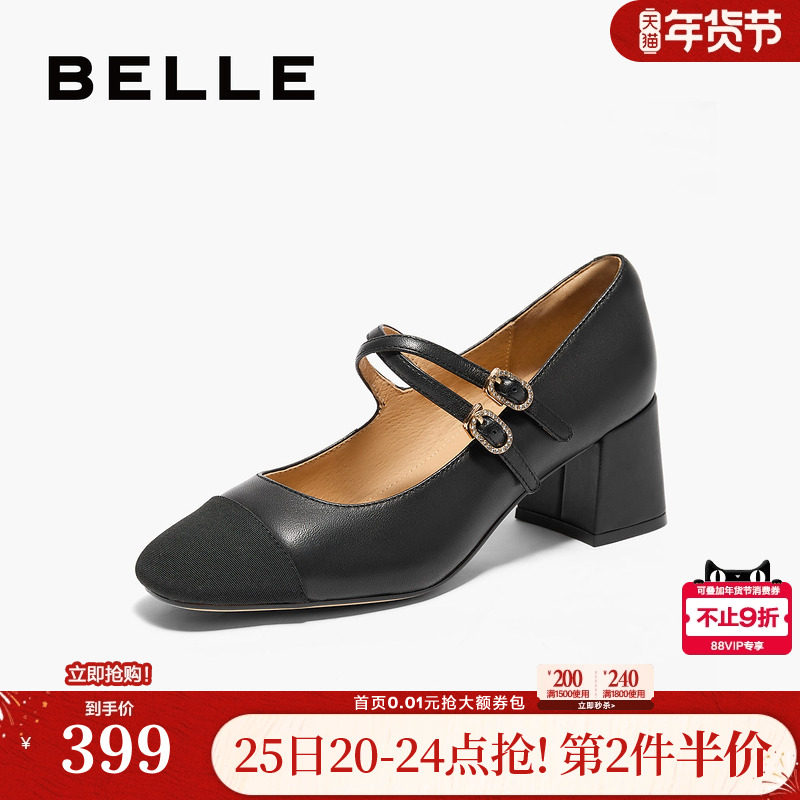 百丽女鞋子粗高跟通勤黑色浅口单鞋新款小香风玛丽珍鞋B5P1DCQ4,女鞋,玛丽珍鞋,淘宝优惠券,粉丝福利购,淘宝优惠卷