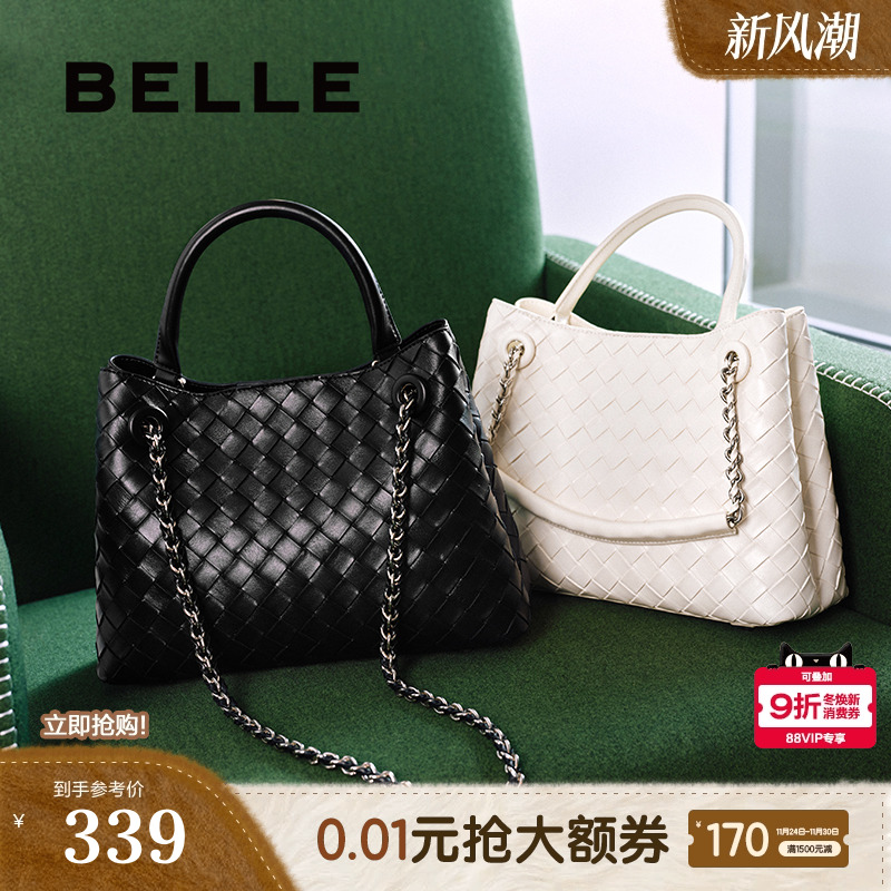 百丽包包女2025春新通勤单肩斜挎编织手提包托特送妈妈F9867AX5