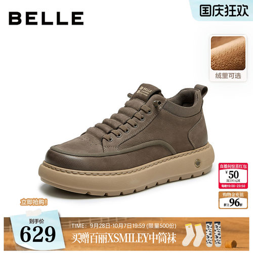 厚底增高户外休闲高帮工装板鞋