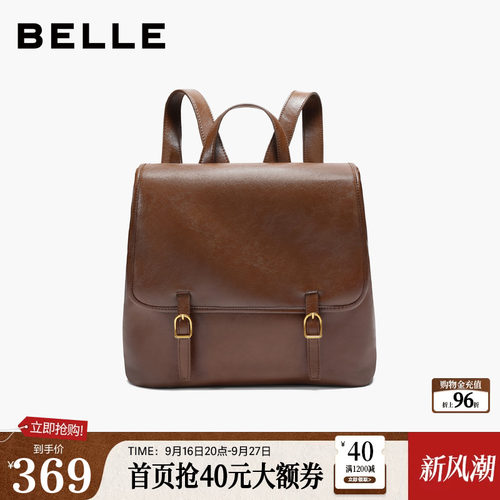 百丽包包女商场同款油蜡质感通勤休闲实用手提双肩背包F3059AX6