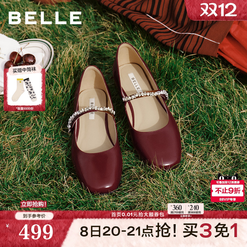 百丽红色粗高跟玛丽珍鞋女2026春季新款真皮婚鞋单鞋子B2987AQ6