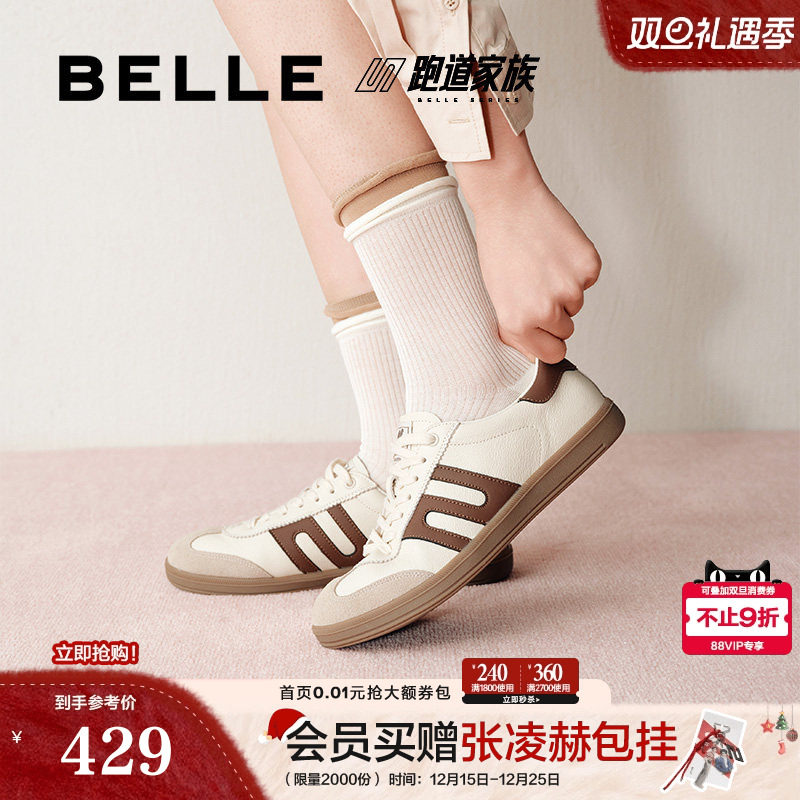 张凌赫同款百丽大黄蜂德训鞋