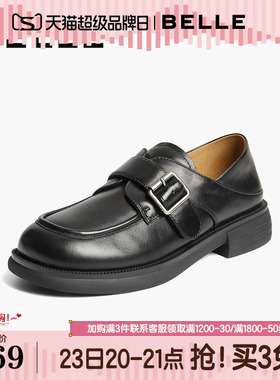 百丽乐福鞋女新款黑色小皮鞋两穿一脚蹬深口单鞋子D9W1DCM5