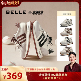 【胡可推荐】百丽女鞋复古小金甘跑道阿甘鞋女厚底增高运动休闲鞋