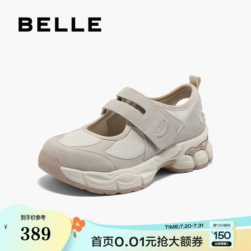 百丽女鞋子厚底运动玛丽珍凉鞋透气网老爹鞋女新休闲鞋B2474BM5