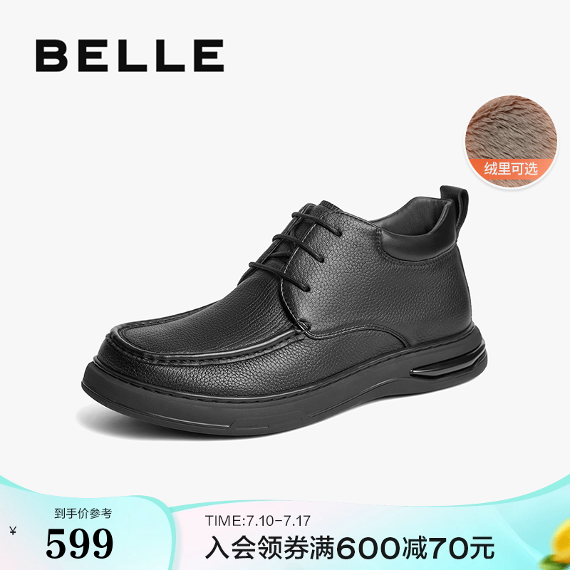 百丽男鞋高帮休闲皮鞋短靴加绒男靴冬新商场同款商务8NQ01DD4
