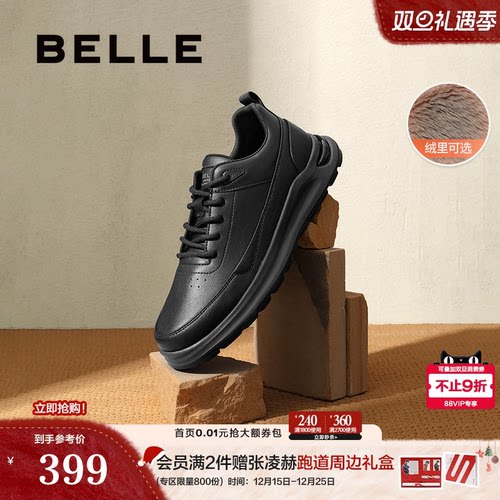 轻便舒适休闲健步鞋商务运动鞋