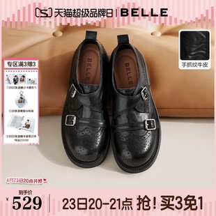 周雨彤同款百丽时光画报厚底增高乐福单鞋女布洛克孟克小皮鞋子预