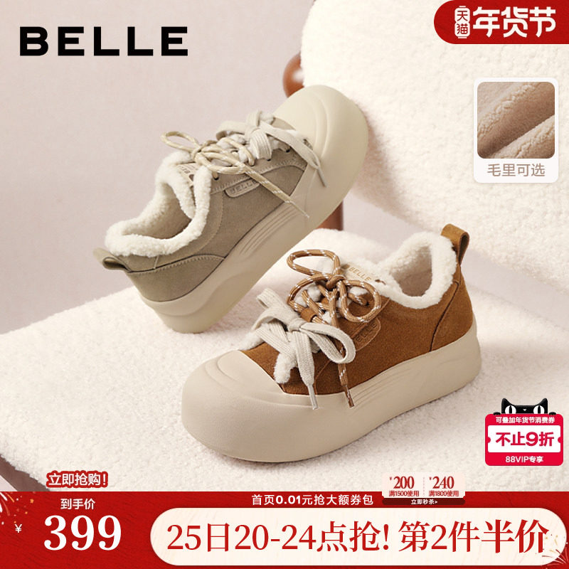 百丽复古厚底增高毛毛鞋冬季新款加绒保暖休闲板鞋棉鞋B2842DM5,女鞋,休闲板鞋,淘宝优惠券,粉丝福利购,淘宝优惠卷