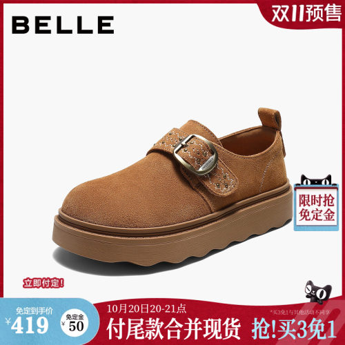 双11预售百丽厚底增高鞋女2026新款一脚蹬乐福鞋休闲单鞋F8U1DCM6