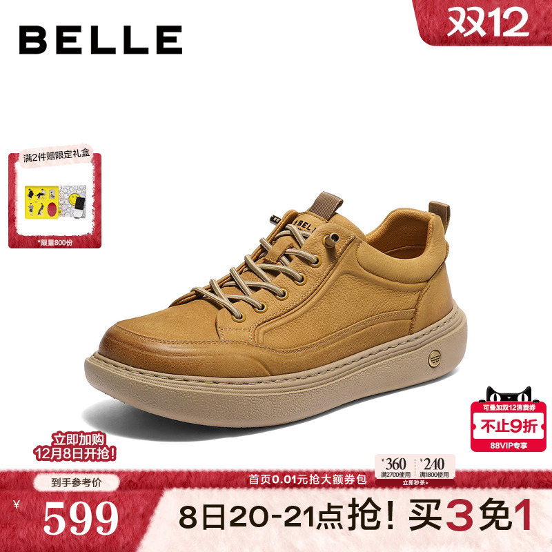 时尚休闲户外潮搭免系带工装板鞋